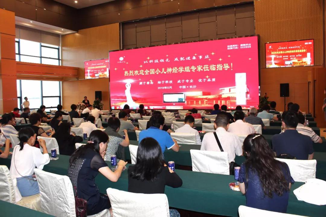 PP电子(中国集团)有限公司官网