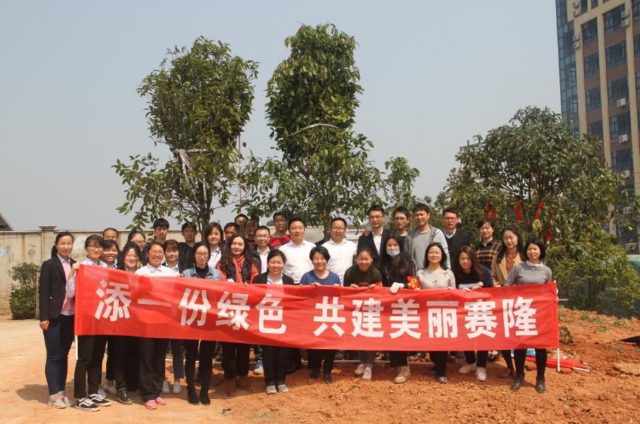 PP电子(中国集团)有限公司官网