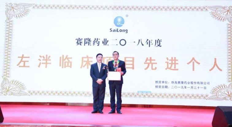 PP电子(中国集团)有限公司官网