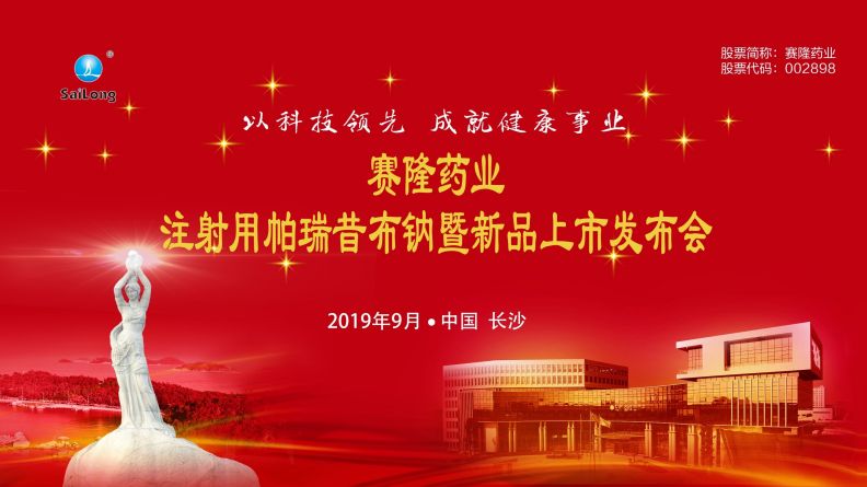 PP电子(中国集团)有限公司官网