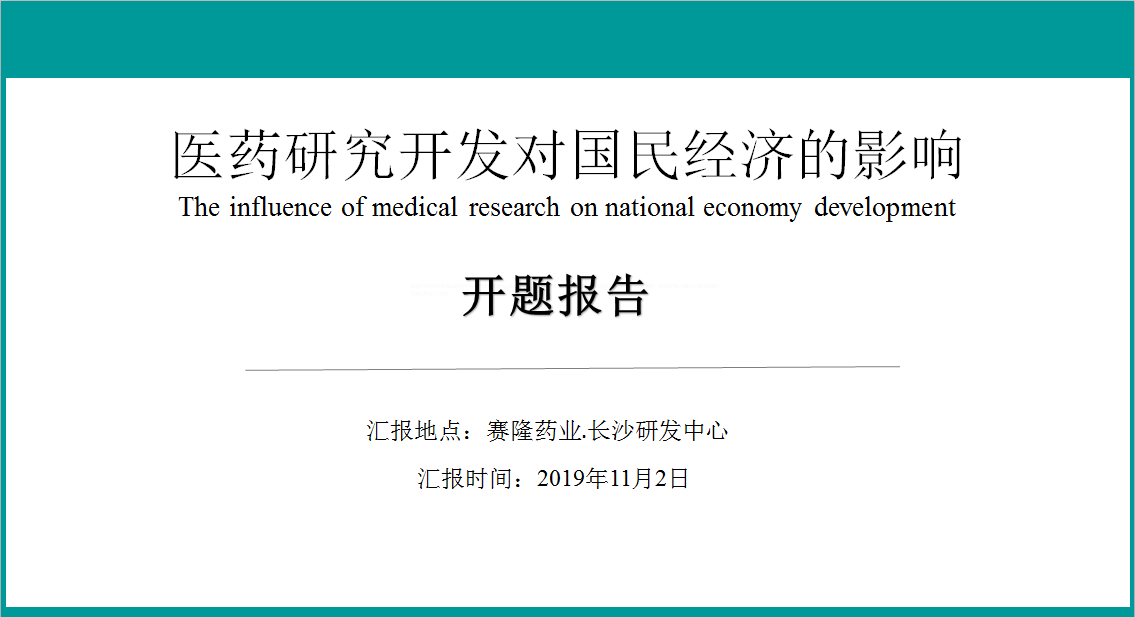 PP电子(中国集团)有限公司官网