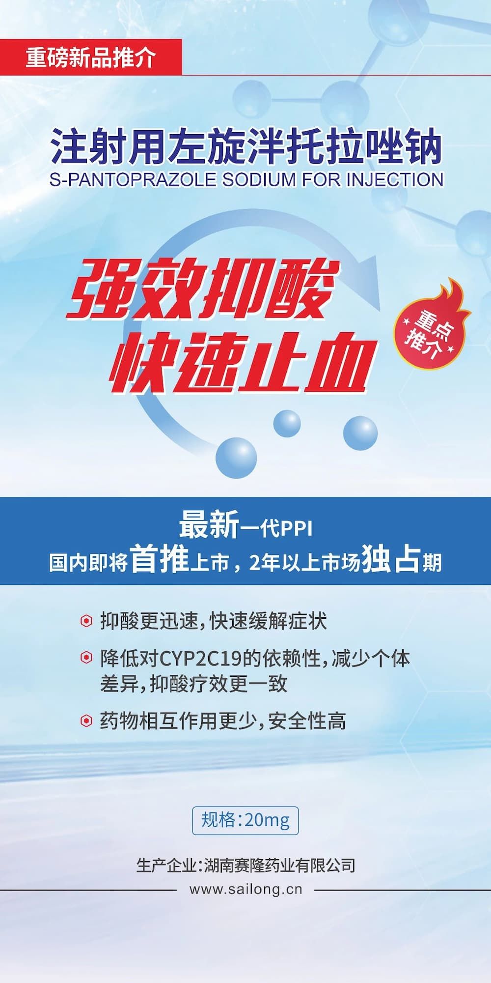 PP电子(中国集团)有限公司官网