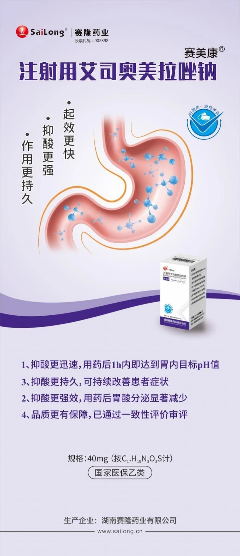 PP电子(中国集团)有限公司官网