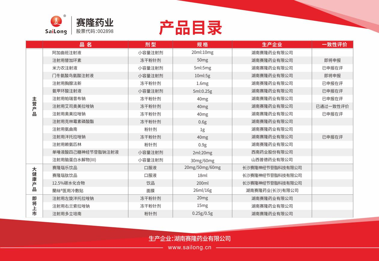 PP电子(中国集团)有限公司官网