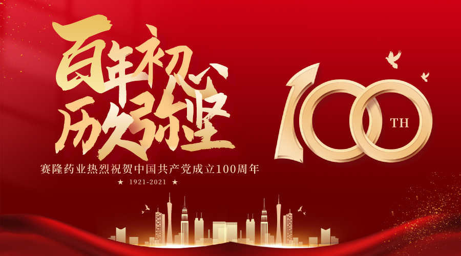 PP电子(中国集团)有限公司官网