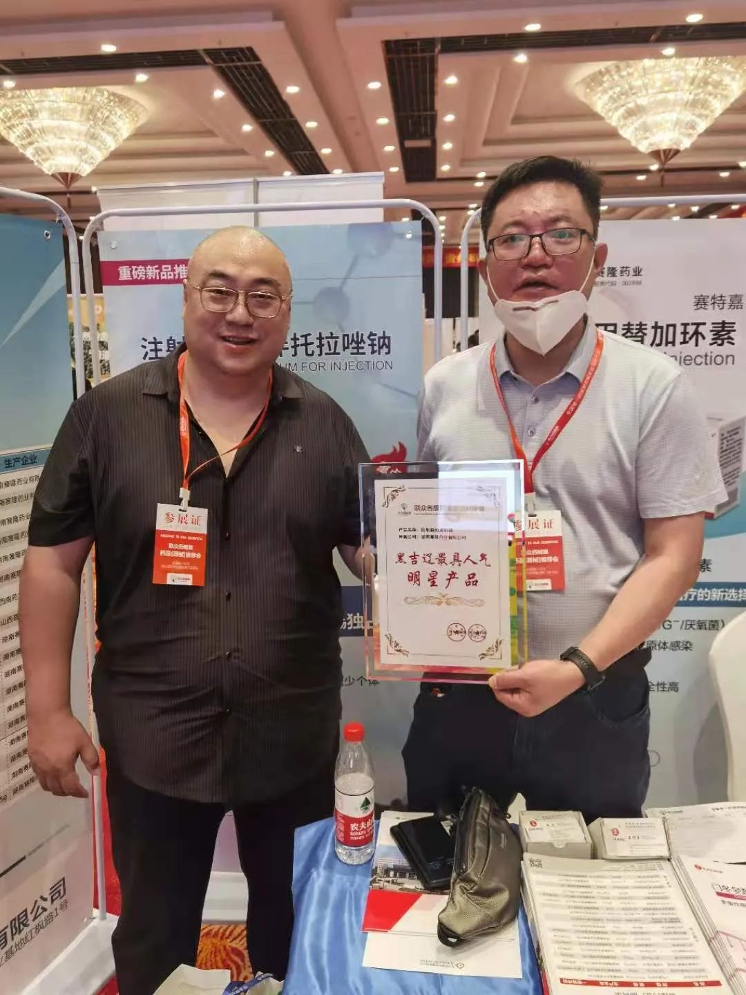 PP电子(中国集团)有限公司官网