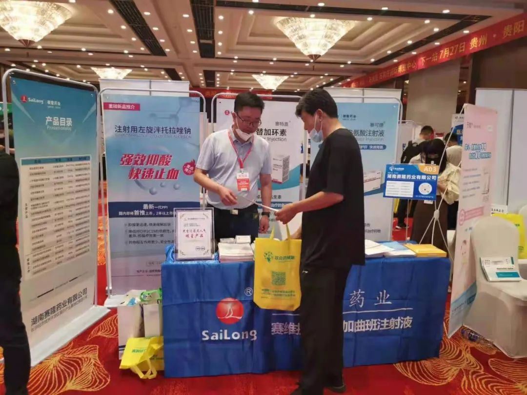 PP电子(中国集团)有限公司官网