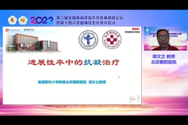 PP电子(中国集团)有限公司官网