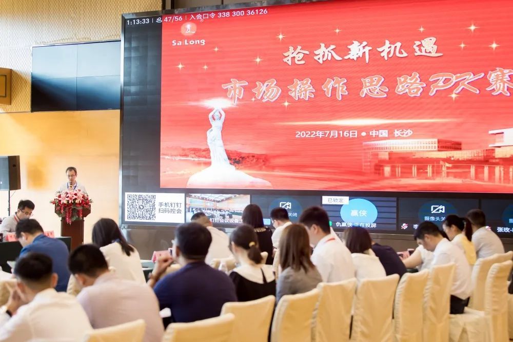 PP电子(中国集团)有限公司官网