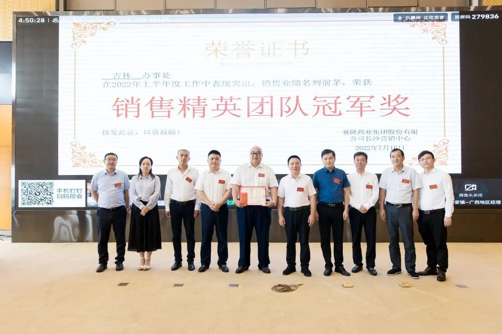 PP电子(中国集团)有限公司官网