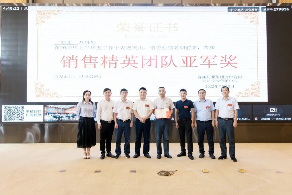 PP电子(中国集团)有限公司官网