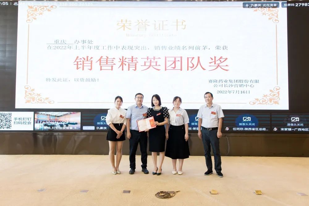 PP电子(中国集团)有限公司官网