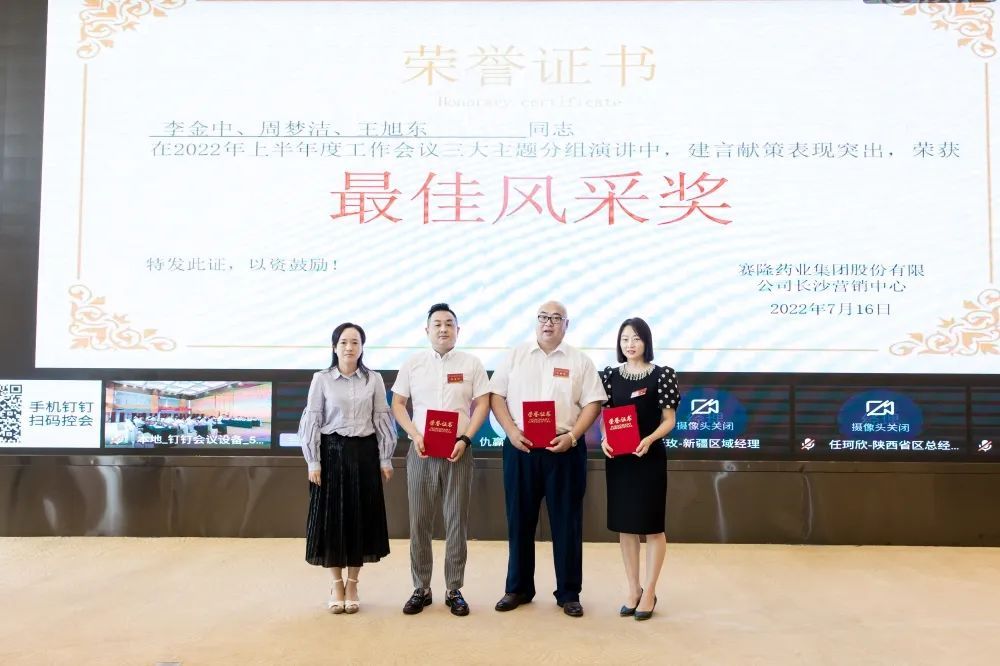 PP电子(中国集团)有限公司官网