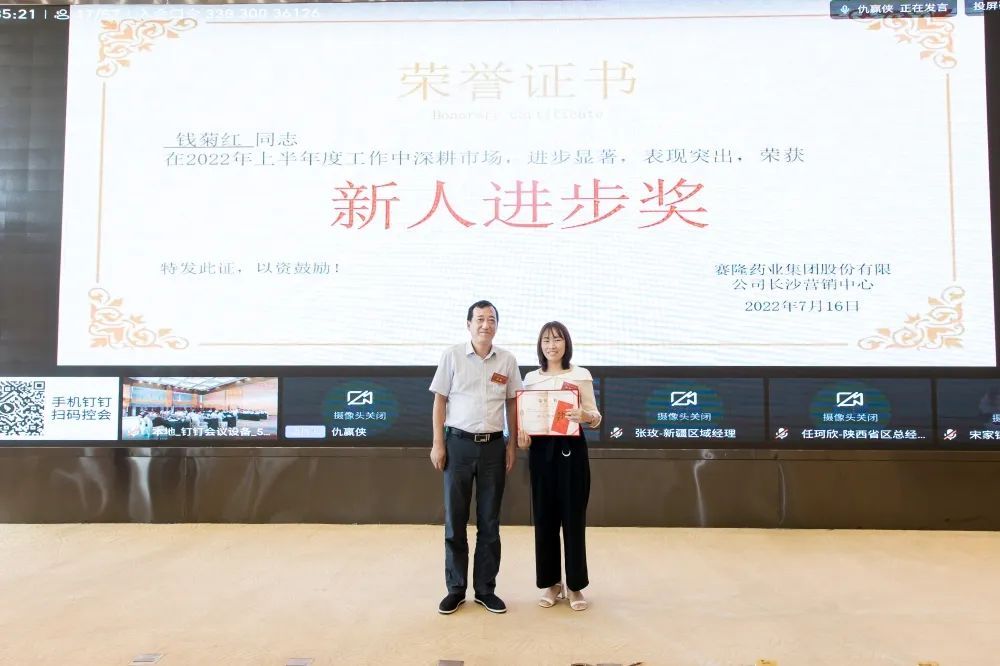 PP电子(中国集团)有限公司官网