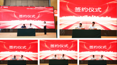 PP电子(中国集团)有限公司官网