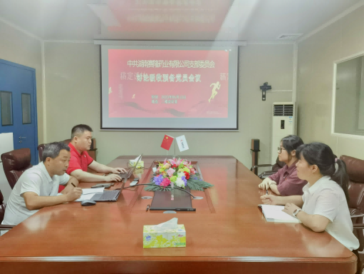 PP电子(中国集团)有限公司官网