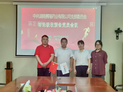 PP电子(中国集团)有限公司官网