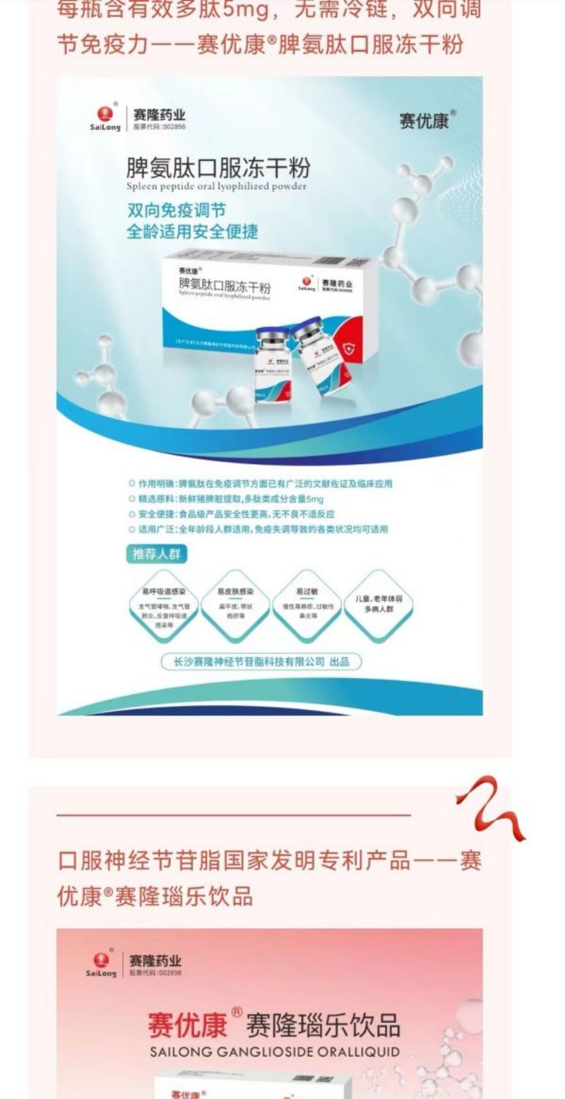 PP电子(中国集团)有限公司官网