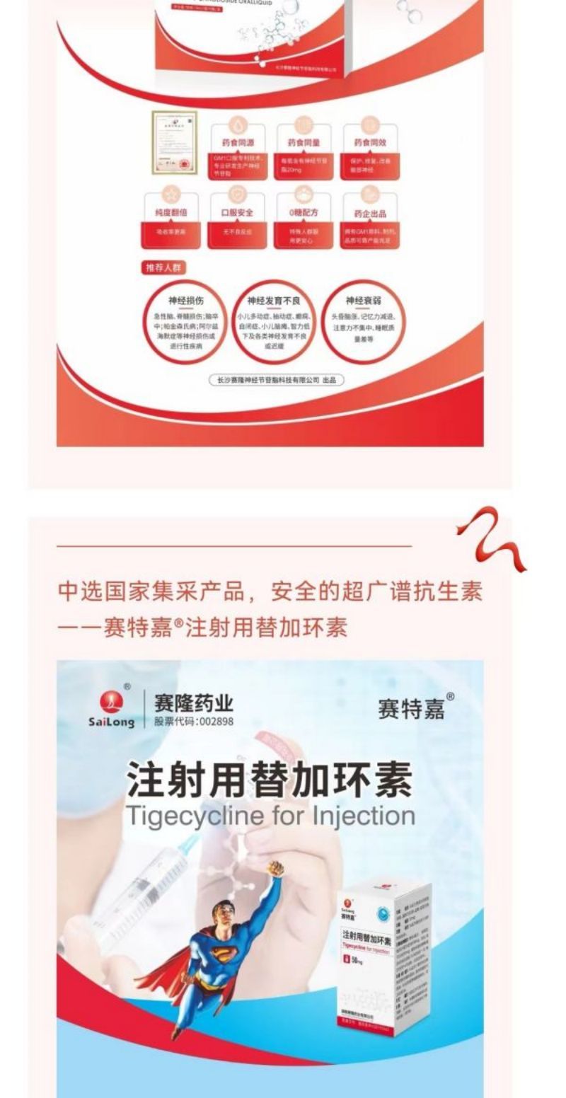 PP电子(中国集团)有限公司官网