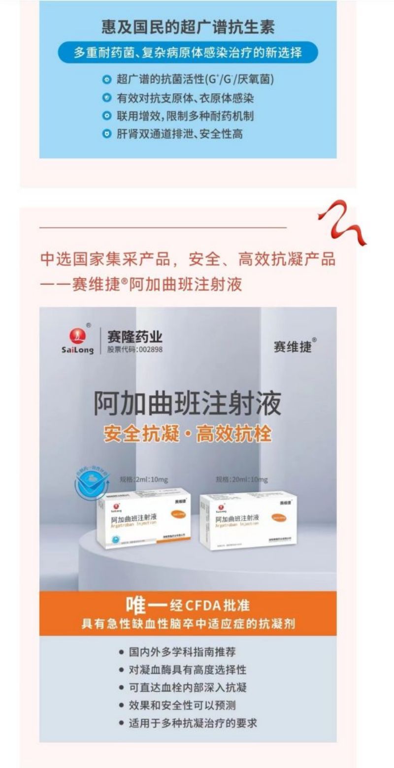 PP电子(中国集团)有限公司官网