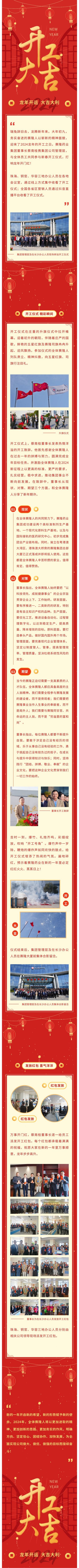 PP电子(中国集团)有限公司官网