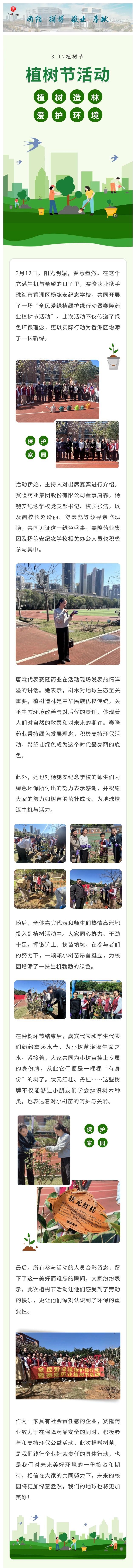 PP电子(中国集团)有限公司官网