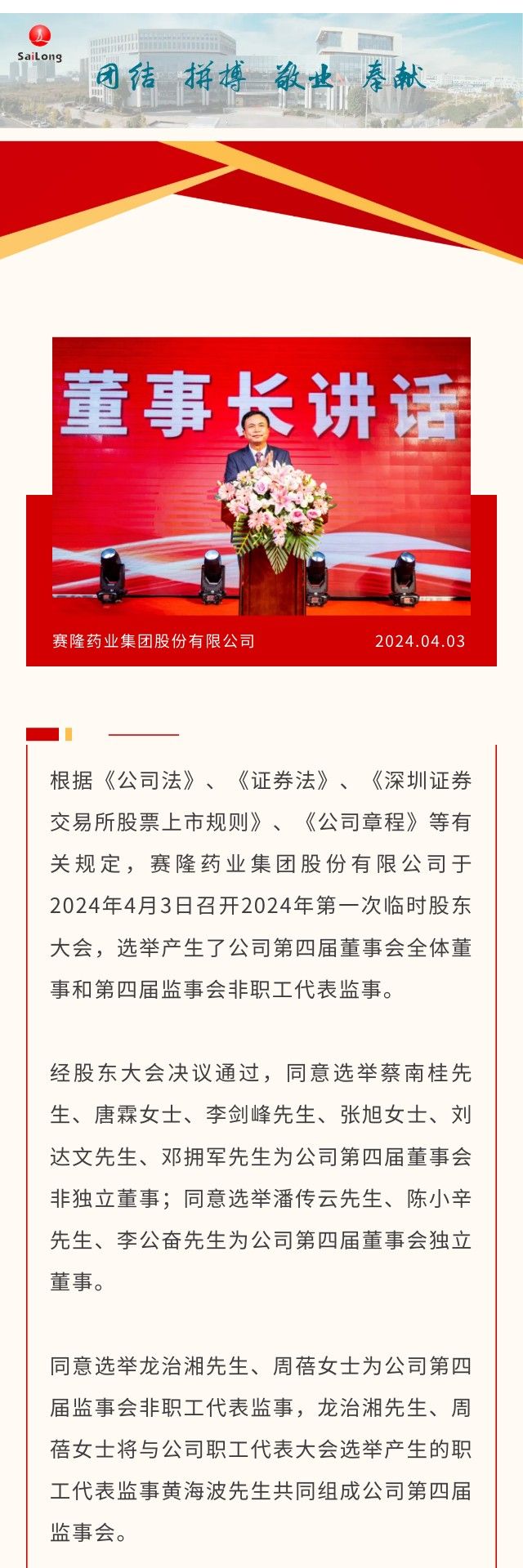 PP电子(中国集团)有限公司官网