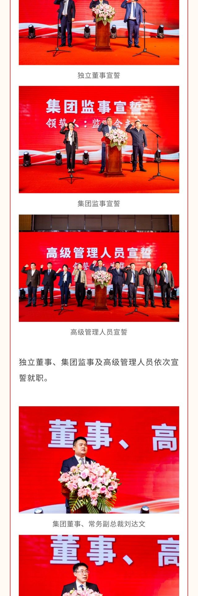 PP电子(中国集团)有限公司官网