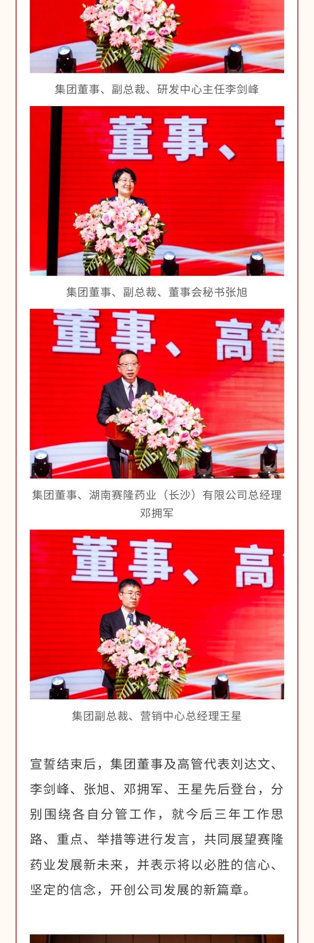 PP电子(中国集团)有限公司官网