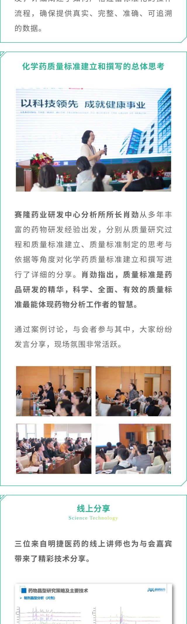 PP电子(中国集团)有限公司官网