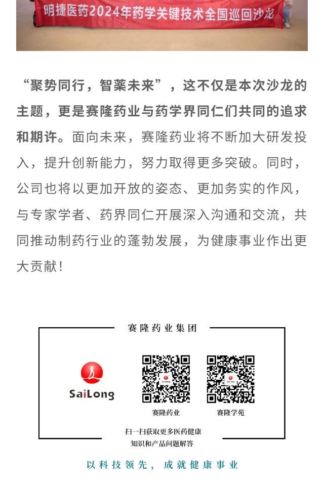 PP电子(中国集团)有限公司官网