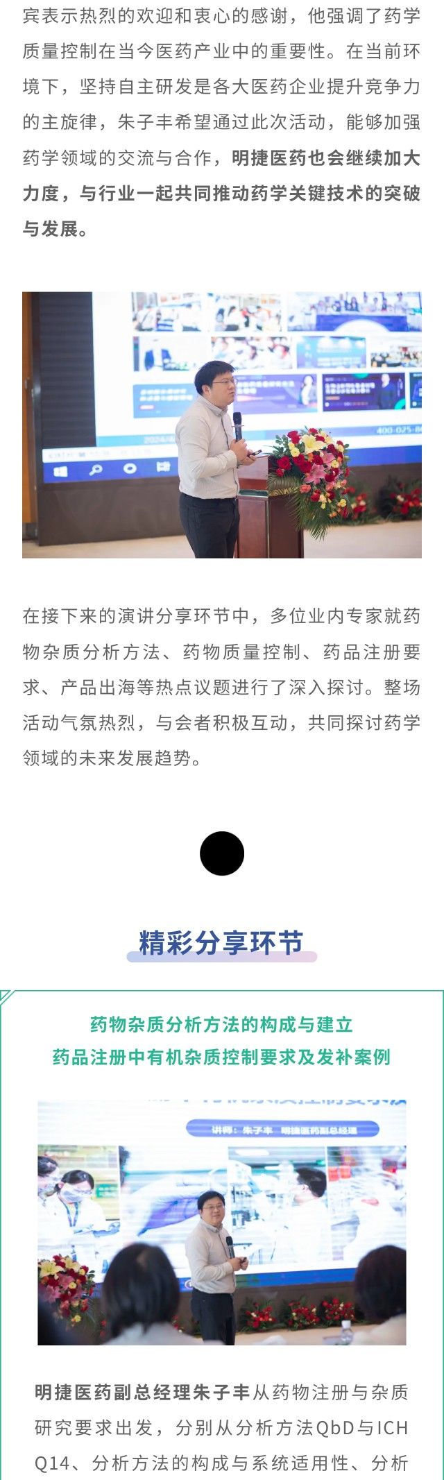 PP电子(中国集团)有限公司官网