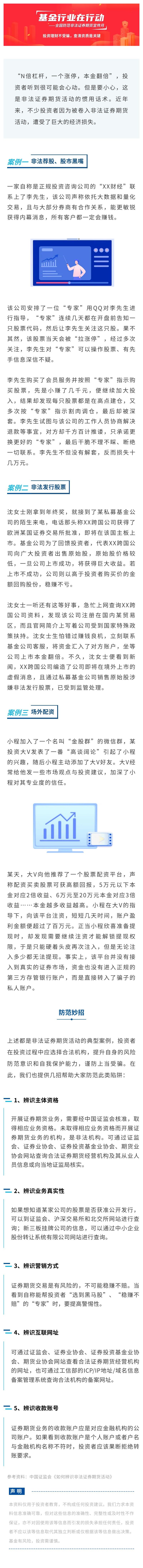 PP电子(中国集团)有限公司官网