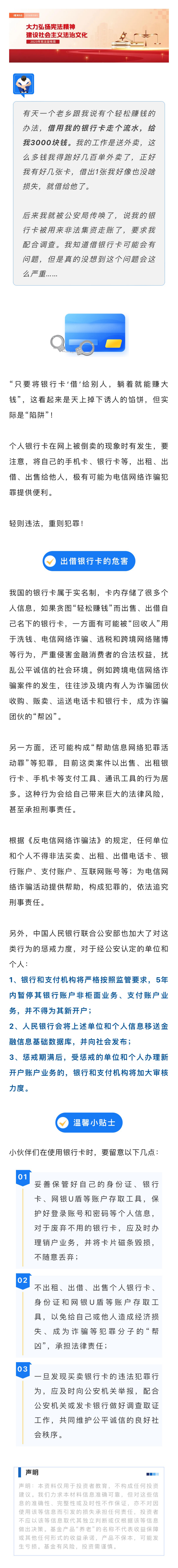 PP电子(中国集团)有限公司官网