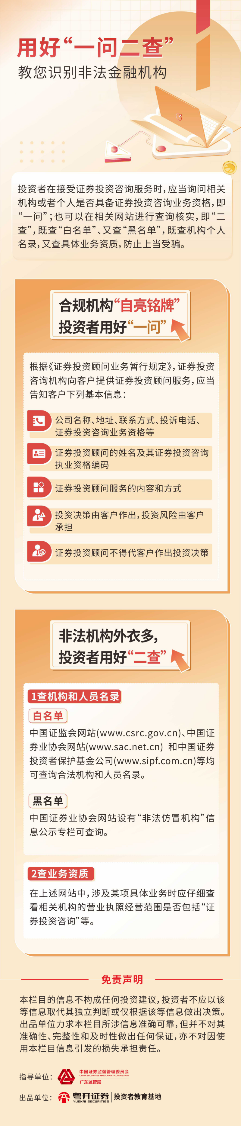 PP电子(中国集团)有限公司官网