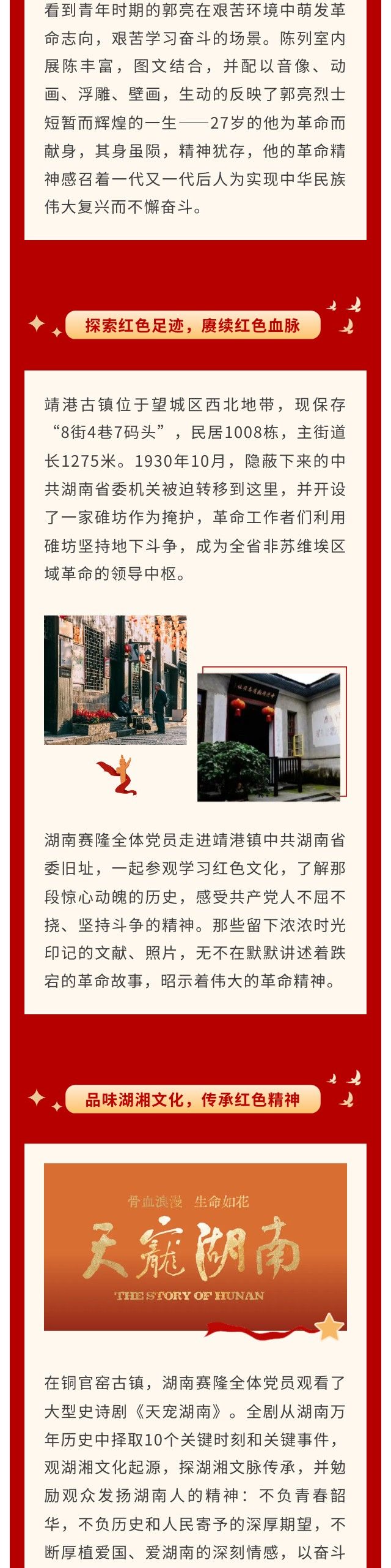 PP电子(中国集团)有限公司官网