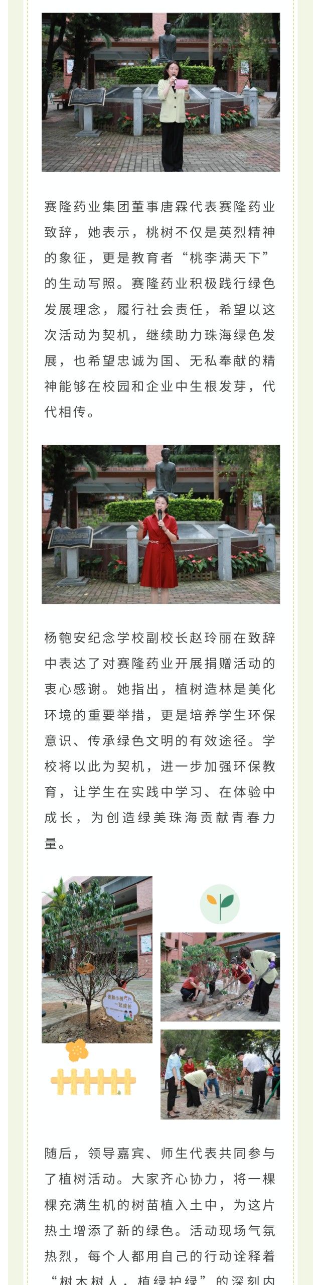 PP电子(中国集团)有限公司官网