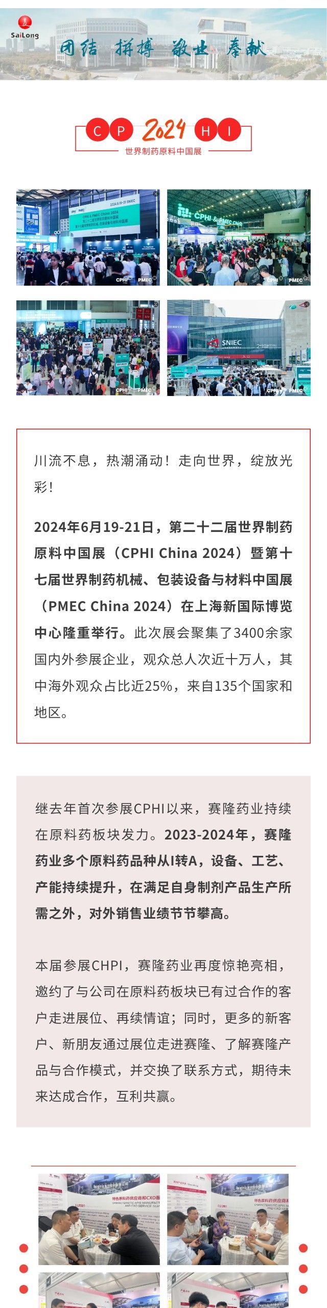 PP电子(中国集团)有限公司官网