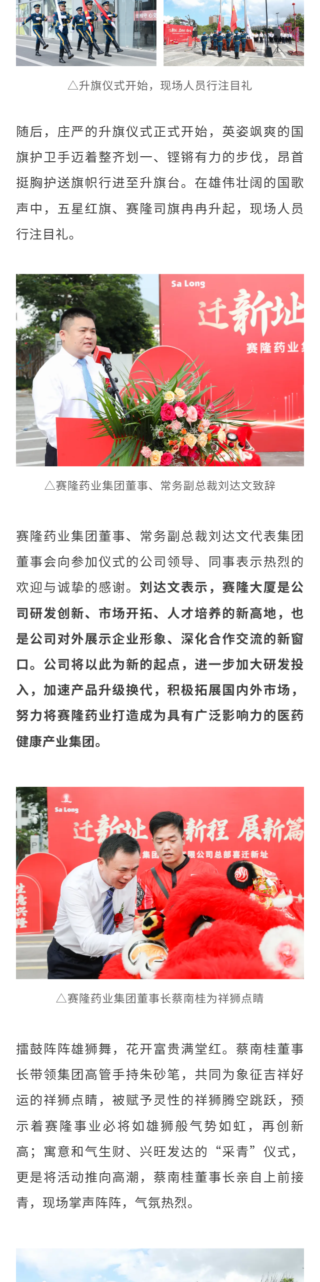 PP电子(中国集团)有限公司官网