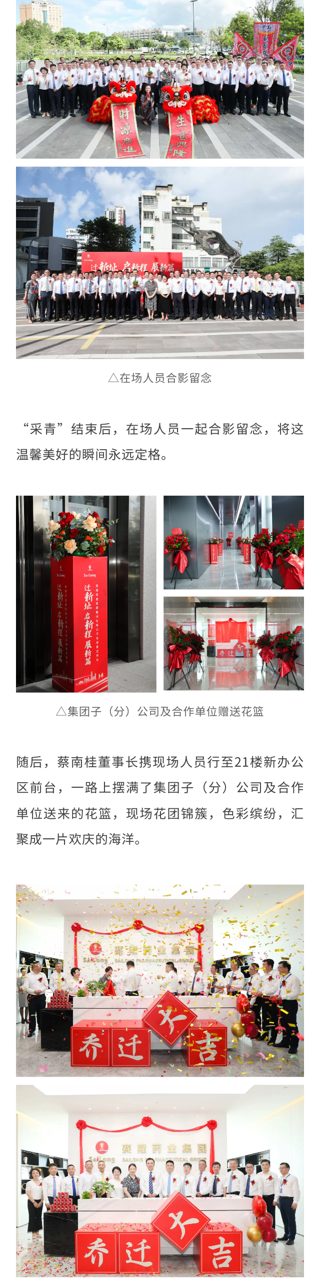 PP电子(中国集团)有限公司官网