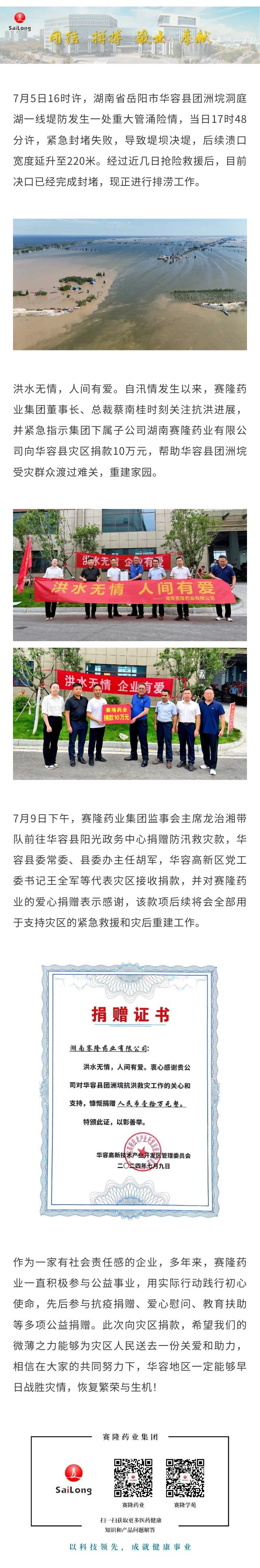 PP电子(中国集团)有限公司官网