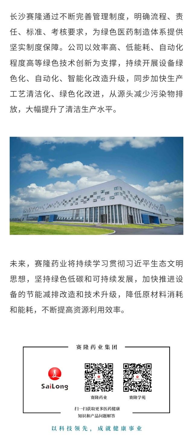 PP电子(中国集团)有限公司官网