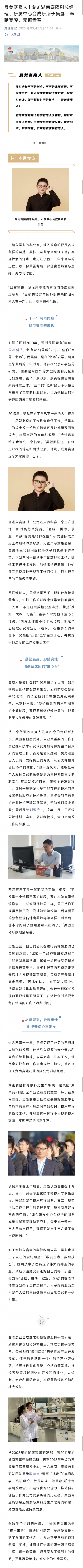 PP电子(中国集团)有限公司官网