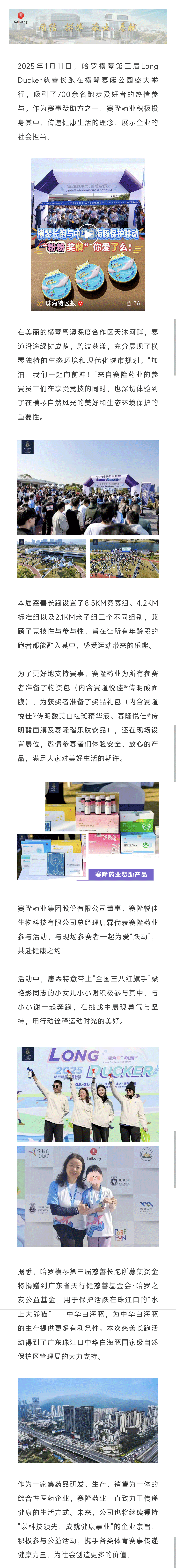 PP电子(中国集团)有限公司官网