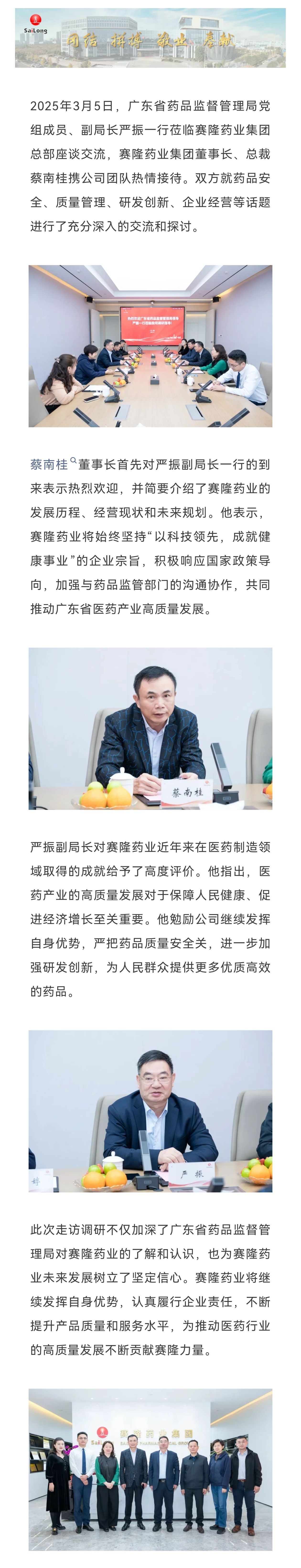 PP电子(中国集团)有限公司官网