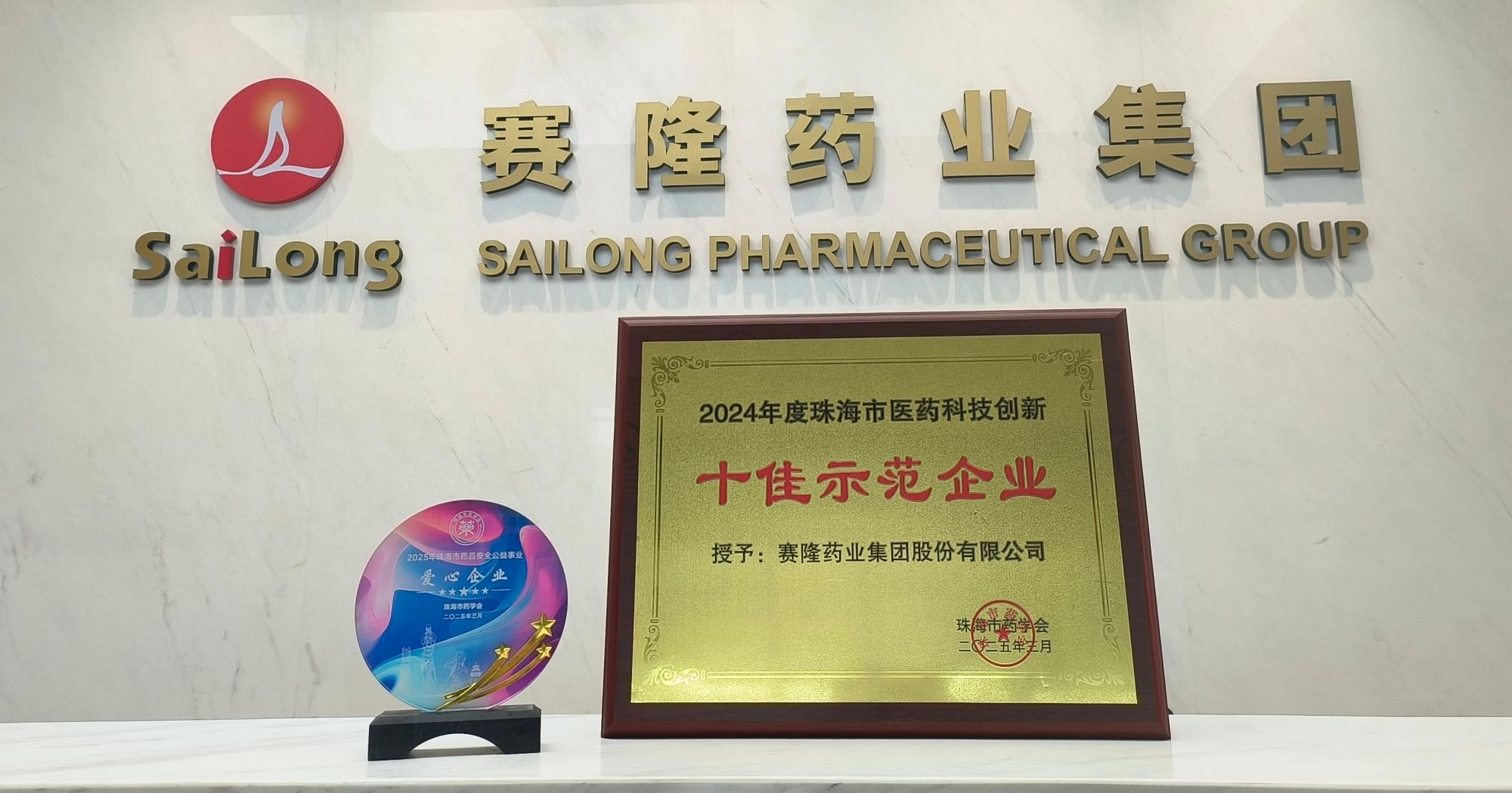 20250401151355_35988